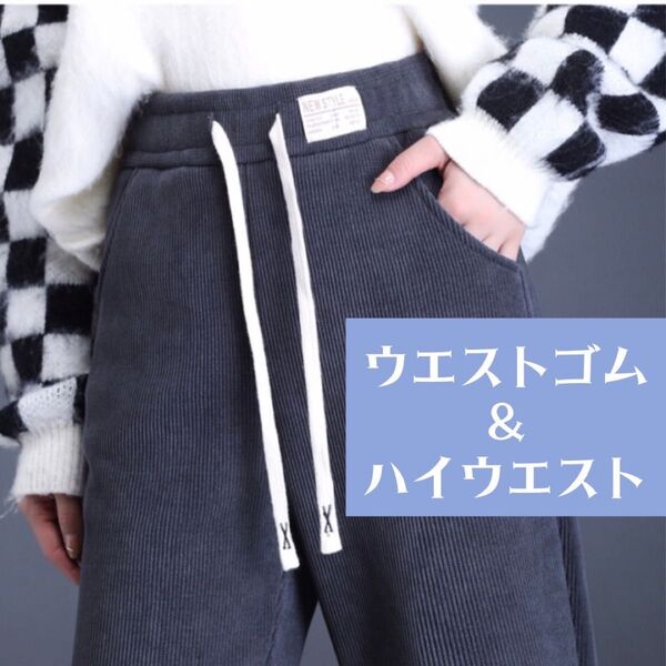 ダークエンジェル 裏起毛 ワイドパンツ コーデュロイ 脱力系 ネイビー XL