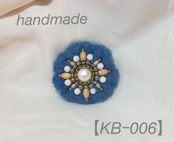 【KBー006】ハンドメイドブローチ 毛糸 レトロボタン ウッドビーズ ブローチ