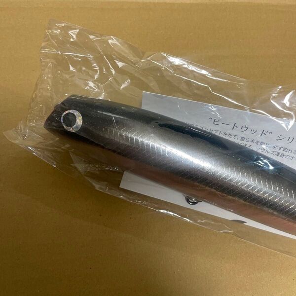 ソウルズ シークローラー 210-100 未開封