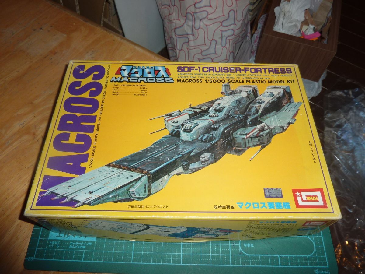 Yahoo!オークション -「5000 sdf-1 マクロス」の落札相場・落札価格 Yahoo!オークション -「5000 sdf-1 マクロス」の落札相場・落札価格