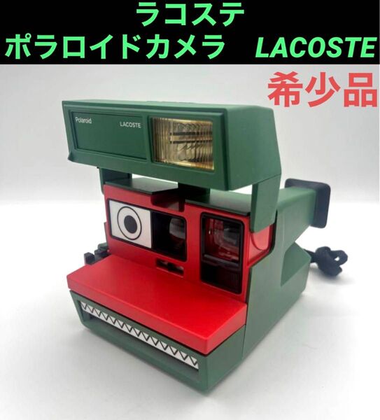 ラコステ ポラロイドカメラ LACOSTE 限定 600