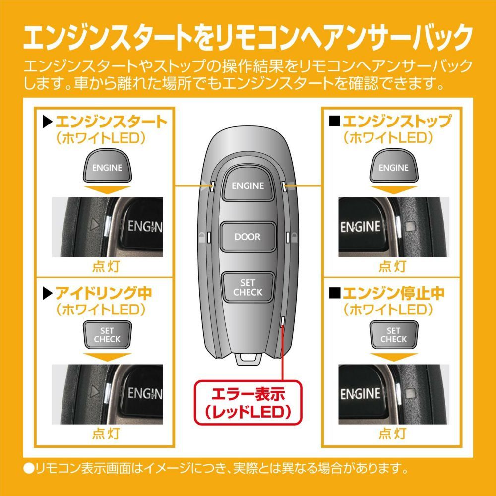 カーメイト エンジンスターター TE-W5200+TE89 LEDアンサーバックタイプ 送料無料 カーメイト エンジンスターター TE-W5200+TE89 LEDアンサーバックタイプ 送料無料
