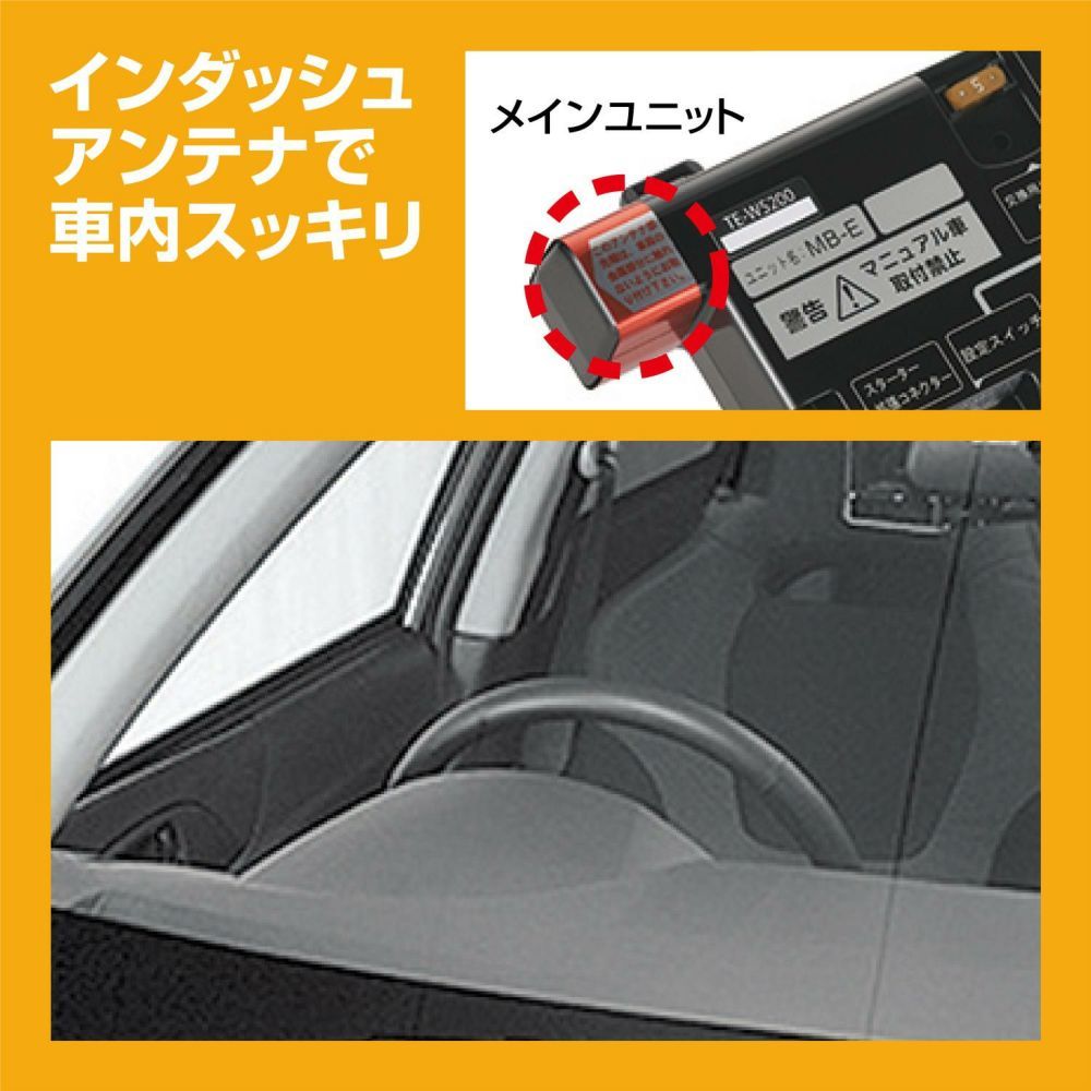カーメイト エンジンスターター TE-W5200+TE89 LEDアンサーバックタイプ 送料無料 カーメイト エンジンスターター TE-W5200+TE89 LEDアンサーバックタイプ 送料無料