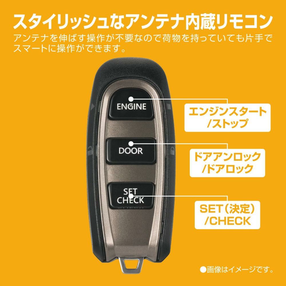 カーメイト エンジンスターター TE-W5200+TE89 LEDアンサーバックタイプ 送料無料 カーメイト エンジンスターター TE-W5200+TE89 LEDアンサーバックタイプ 送料無料