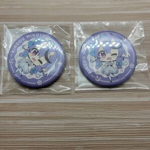 DMMスクラッチ にじさんじ 竜胆尊