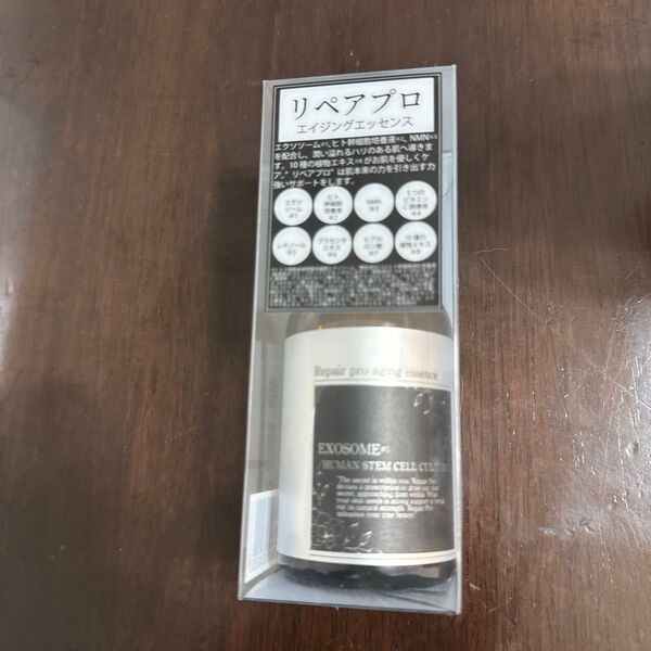 リペアプロエイジングエッセンス