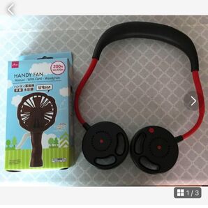 ハンディ扇風機 ネックファン