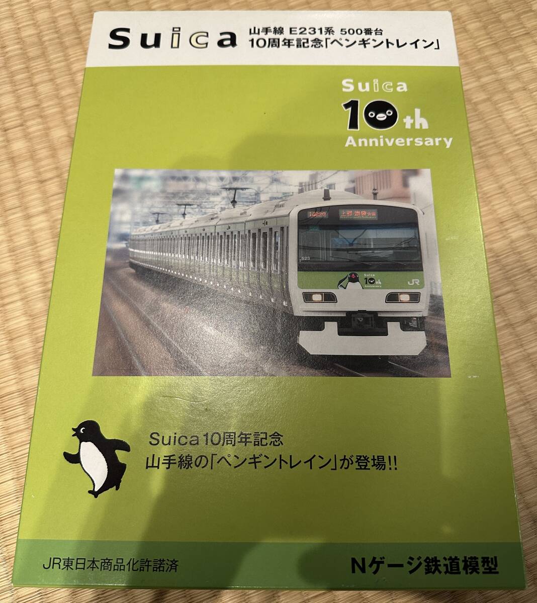 Yahoo!オークション -「suica ペンギン」(Nゲージ) (鉄道模型)の Yahoo!オークション -「suica ペンギン」(Nゲージ) (鉄道模型)の