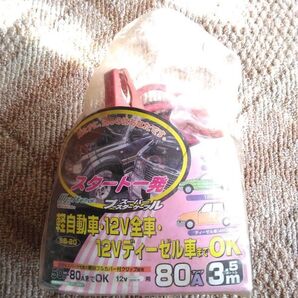 大自工業 スーパーブースター SB-20