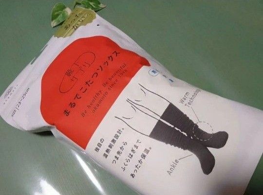 ■1足■新品・未使用■靴下サプリ まるでこたつソックス ブラック レッグウォーマー 送料無料匿名配送