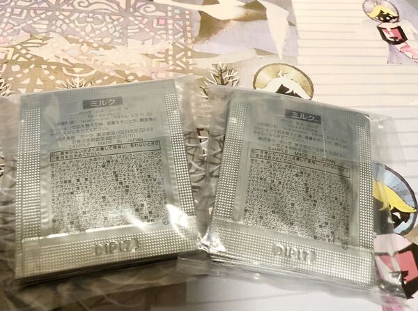 新製品POLA ポーラ 第6世代 新BAミルク N 保湿乳液 0.8mlx20包
