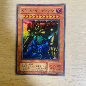 遊戯王 ゲートガーディアン