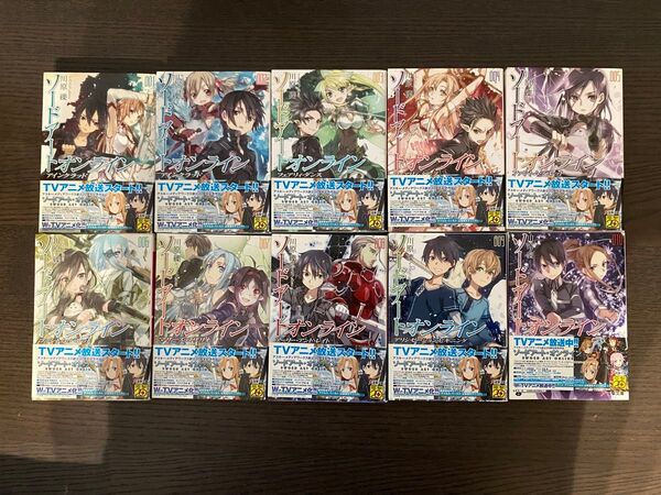 小説 ソードアートオンライン 1-18巻
