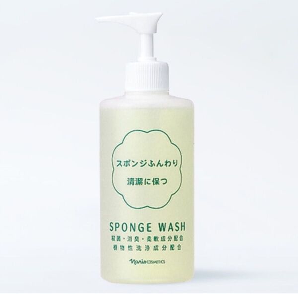 ナリス化粧品 スポンジ ウォッシュ N L
