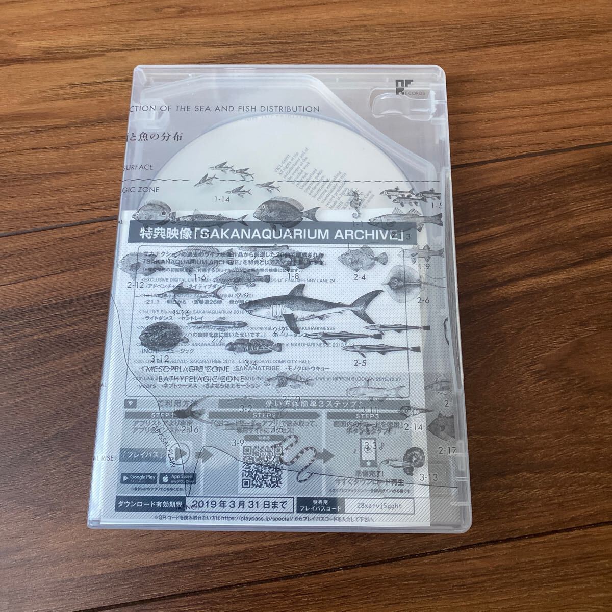 Yahoo!オークション -「サカナクション 魚図鑑 完全生産限定 Yahoo!オークション -「サカナクション 魚図鑑 完全生産限定