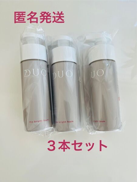 DUO ザ ブライト フォーム 38g 3本セット