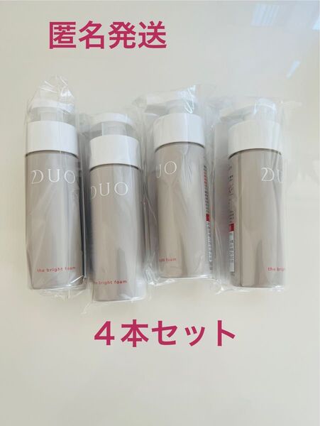 DUO ザ ブライト フォーム 38g 4本セット