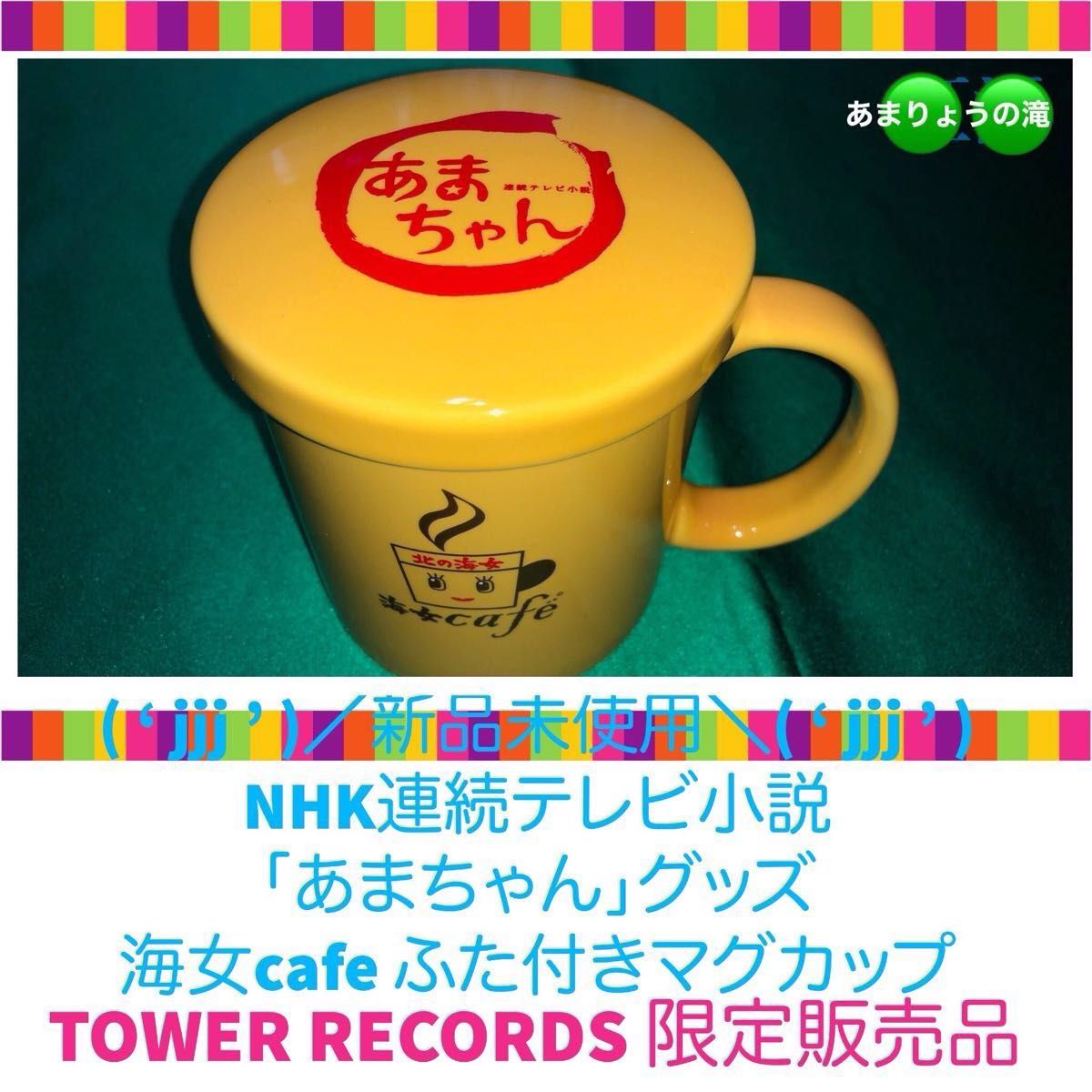 新品未開封】コケビィシリーズ あまちゃん 海女のアキ 北鉄の 新品未開封】コケビィシリーズ あまちゃん 海女のアキ 北鉄の