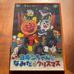 アンパンマン DVD 正規品