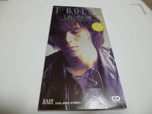 じれったい愛の値段と価格推移は 86件の売買情報を集計したじれったい愛の価格や価値の推移データを公開 じれったい愛の値段と価格推移は 86件の売買情報を集計したじれったい愛の価格や価値の推移データを公開