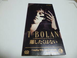 8cm屋）T-BOLAN「離したくはない」８ＣＭ