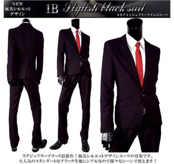 新品未使用 メンズスーツ上下セットアップ ホスト 男装 夜職 チャラ男 パリピ 結婚式 タキシード ブラック ライブ