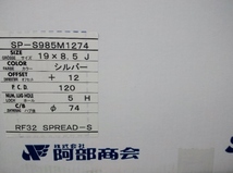 新品社外アルミ SPREAD Sスプレッド 19インチ 8.5J +12 5H120 74.1 BMW E39 FORGED鍛造 BMW E60 E61 E38 E65 E66 E63 E31 F01 F02 F04_画像3