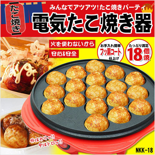 2025年最新】Yahoo!オークション -電気 たこ焼き器の中古品 2025年最新】Yahoo!オークション -電気 たこ焼き器の中古品