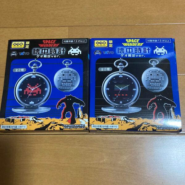 スペースインベーダー 懐中時計 ゲオ限定