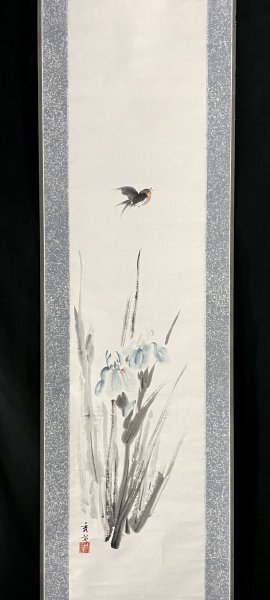Yahoo!オークション -「池上秀畝」(日本画) (絵画)の落札相場 Yahoo!オークション -「池上秀畝」(日本画) (絵画)の落札相場