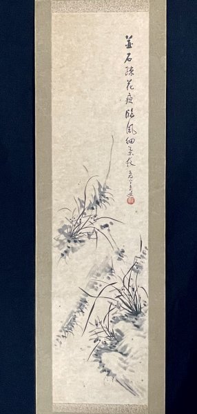 清水寺 貫主 大西 良慶 号無隠 北風吹倒人 梅 画賛 北法相宗 肉筆 紙本 Yahoo!オークション -「大西良慶」(書) (美術品)の落札相場