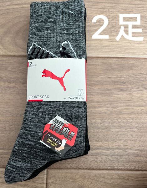 2足 プーマ 靴下 ソックス ショート丈