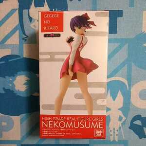  GeGeGe no Kintaro cat .... cat . figure breaking the seal unused goods HIGH GRADE REAL FIGURE GIRLS NEKOMUSUME