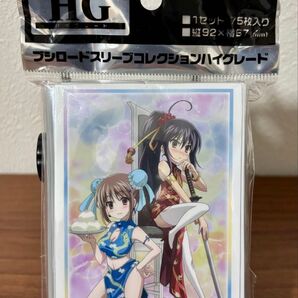 ブシロードスリーブコレクション ハイグレード Vol.4088 灼眼のシャナIII-Final- シャナ&吉田一美