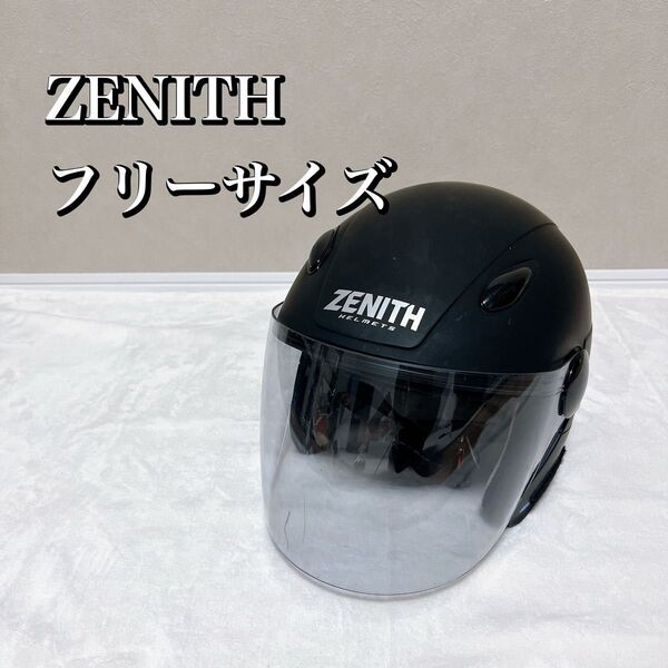 ヘルメット ZENITH フリーサイズ 黒