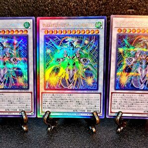 ★値段交渉歓迎★遊戯王【SE2 UL1 クリスタルクリアウィング・オーバー・シンクロ・ドラゴン】スプリームダークネス