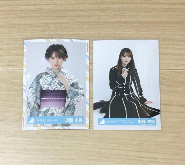 日向坂46 加藤史帆 生写真