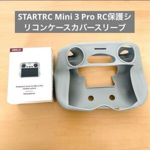 STARTRC Mini 3 Pro RC保護シリコンケースカバースリーブ