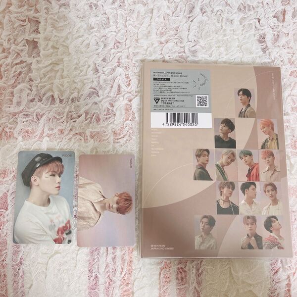 SEVENTEEN ウジ 舞い落ちる花びら fallin'flower トレカ CARAT盤 HMV 特典