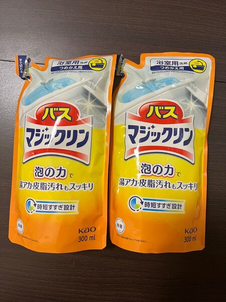 【新品】バスマジックリン 泡立ちスプレー つめかえ用 300ml 2セット