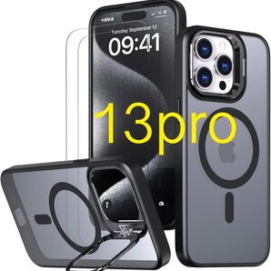 iPhone13pro ケース2個 ガラスフィルム2枚オマケ