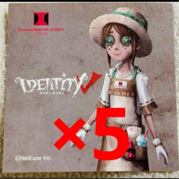 イマーシブフォート東京第五人格イマーシブチェイス限定特典ステッカー庭師エマ