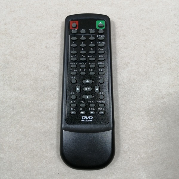●○DVDプレーヤー用リモコン Curtis Model DVD1041 / DVD1098B DVD Player Remote Control○●