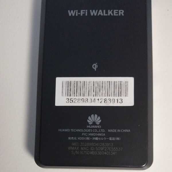 Wi-Fi Walker WIMAX (型式名称 HWD14中古