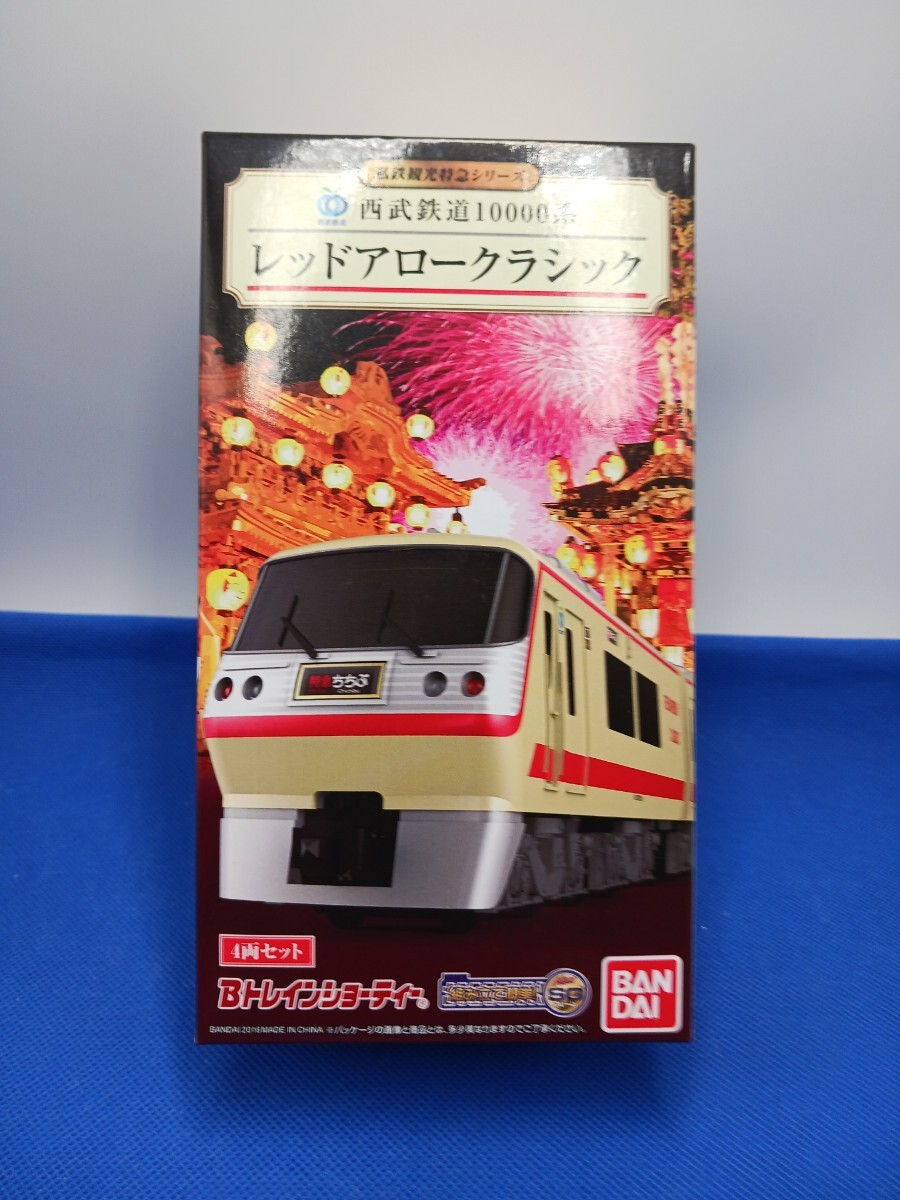 Yahoo!オークション -「レッドアロークラシック」(鉄道模型) の Yahoo!オークション -「レッドアロークラシック」(鉄道模型) の