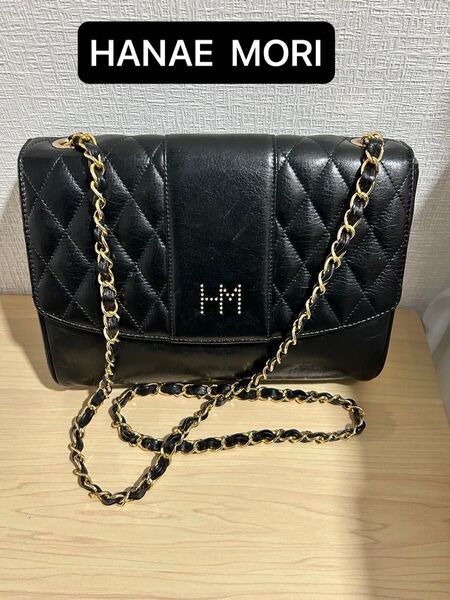 【訳あり品】HANAE MORIショルダーバッグチェーンストラップ
