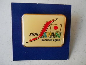 即決　2016 JAPAN　Baseball againピンバッジ