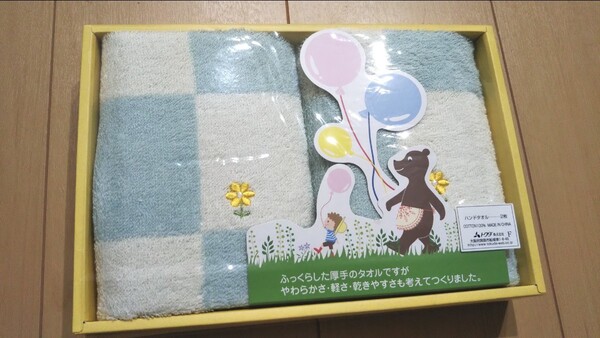 ハンドタオル