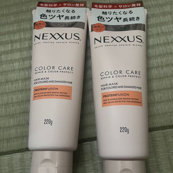 NEXXUSヘアマスク2個セット