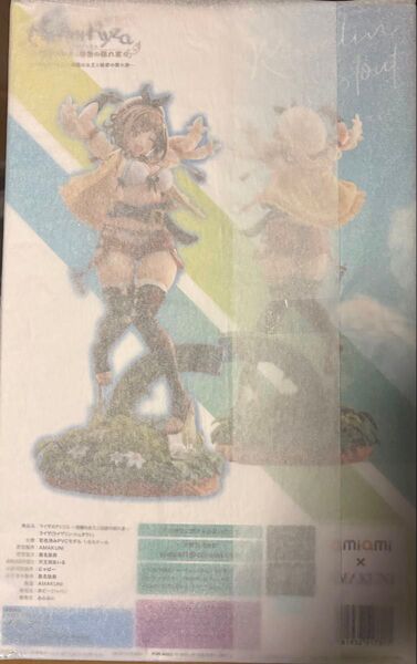 ライザのアトリエ 常闇の女王と秘密の隠れ家 ライザ(ライザリン・シュタウト) 1/6 フィギュア 未開封